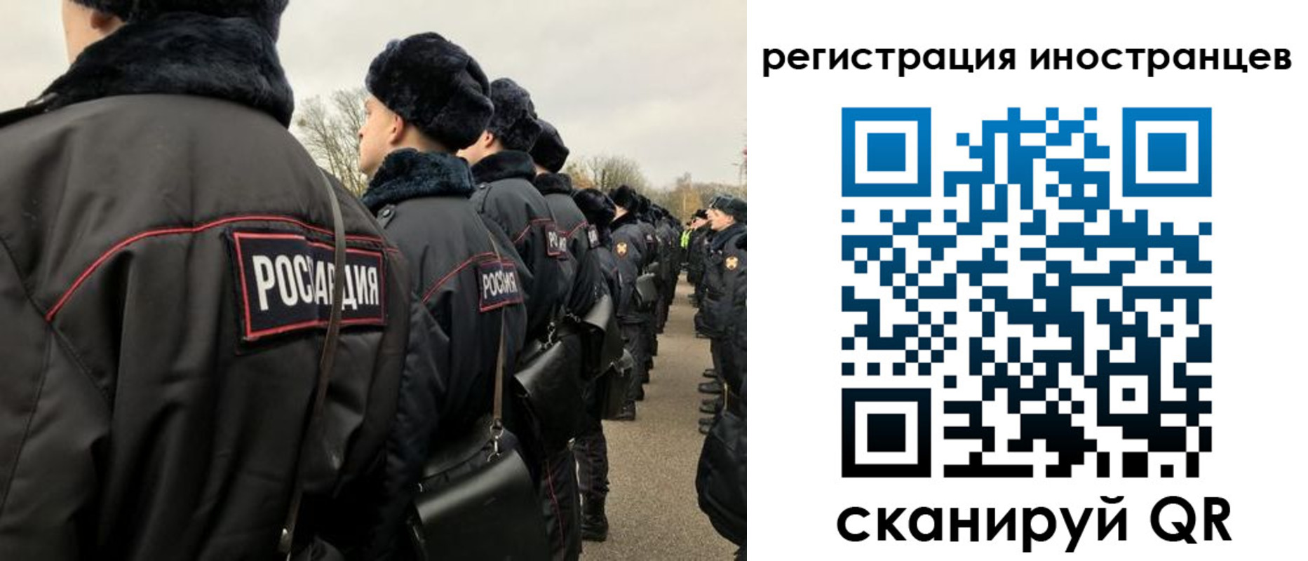 временная регистрация собственник в Бийске